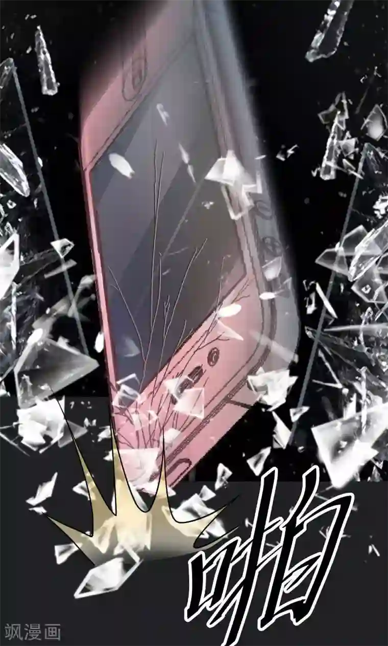 婚爱恋曲第22话