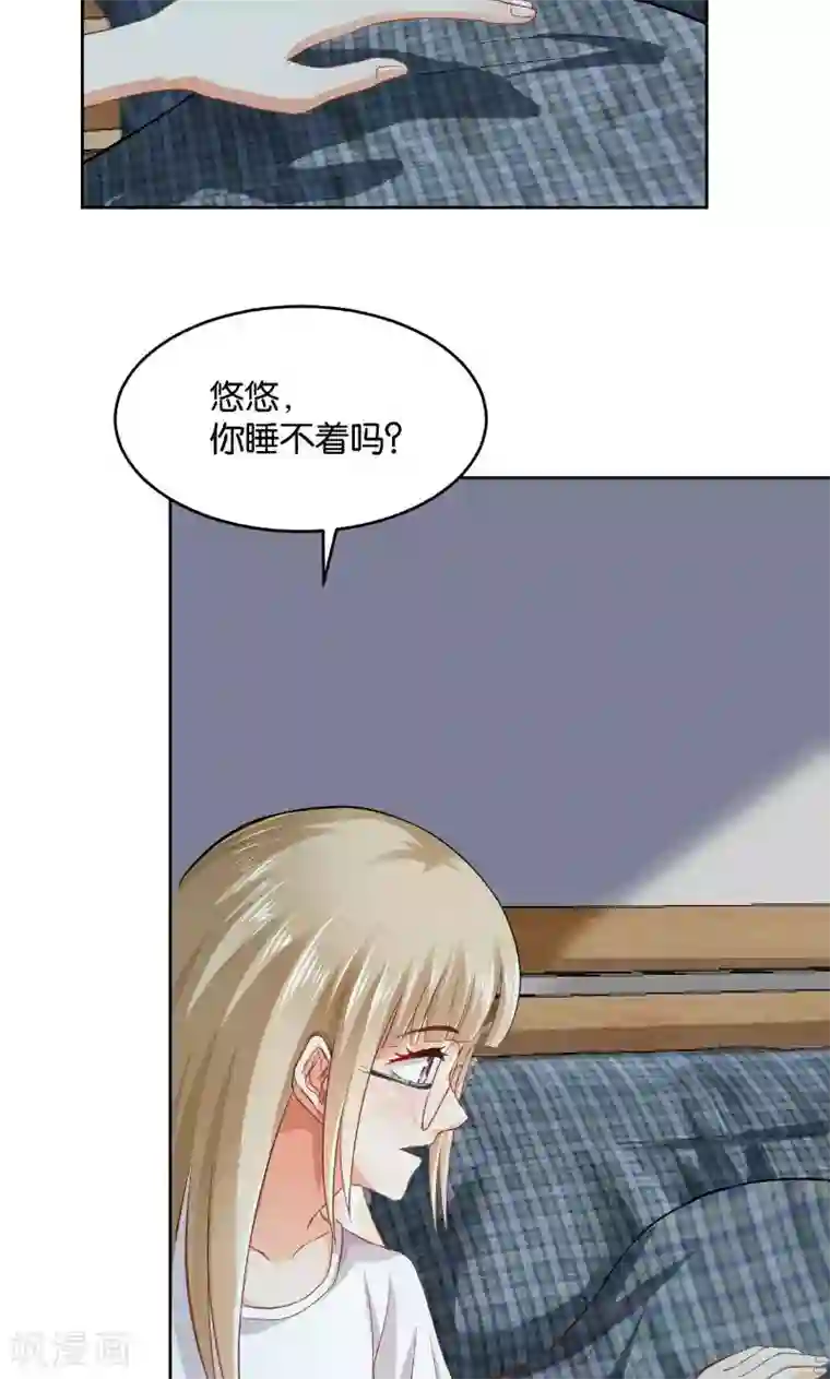 婚爱恋曲第23话