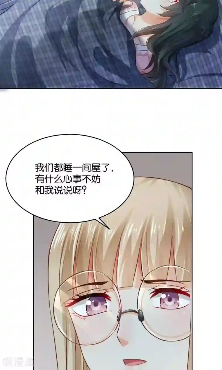 婚爱恋曲第23话