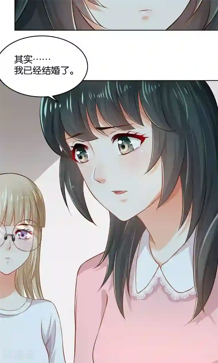 婚爱恋曲第23话