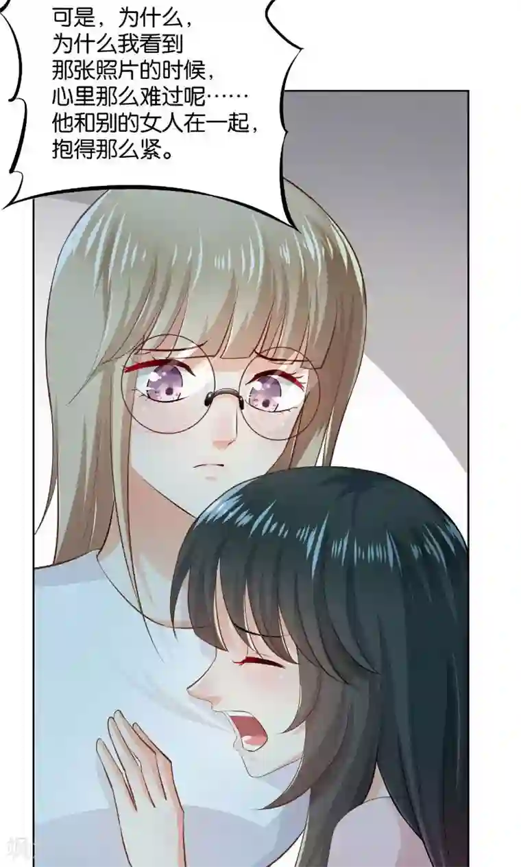 婚爱恋曲第23话