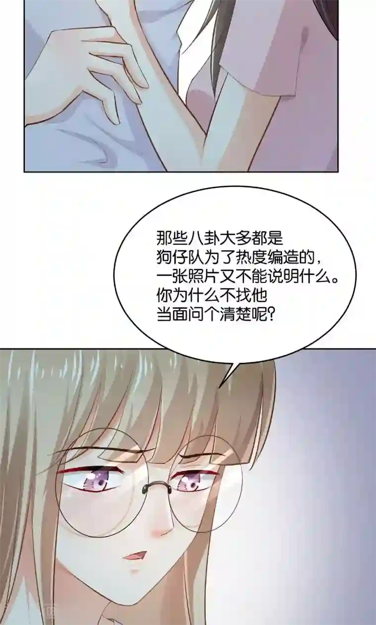 婚爱恋曲第23话