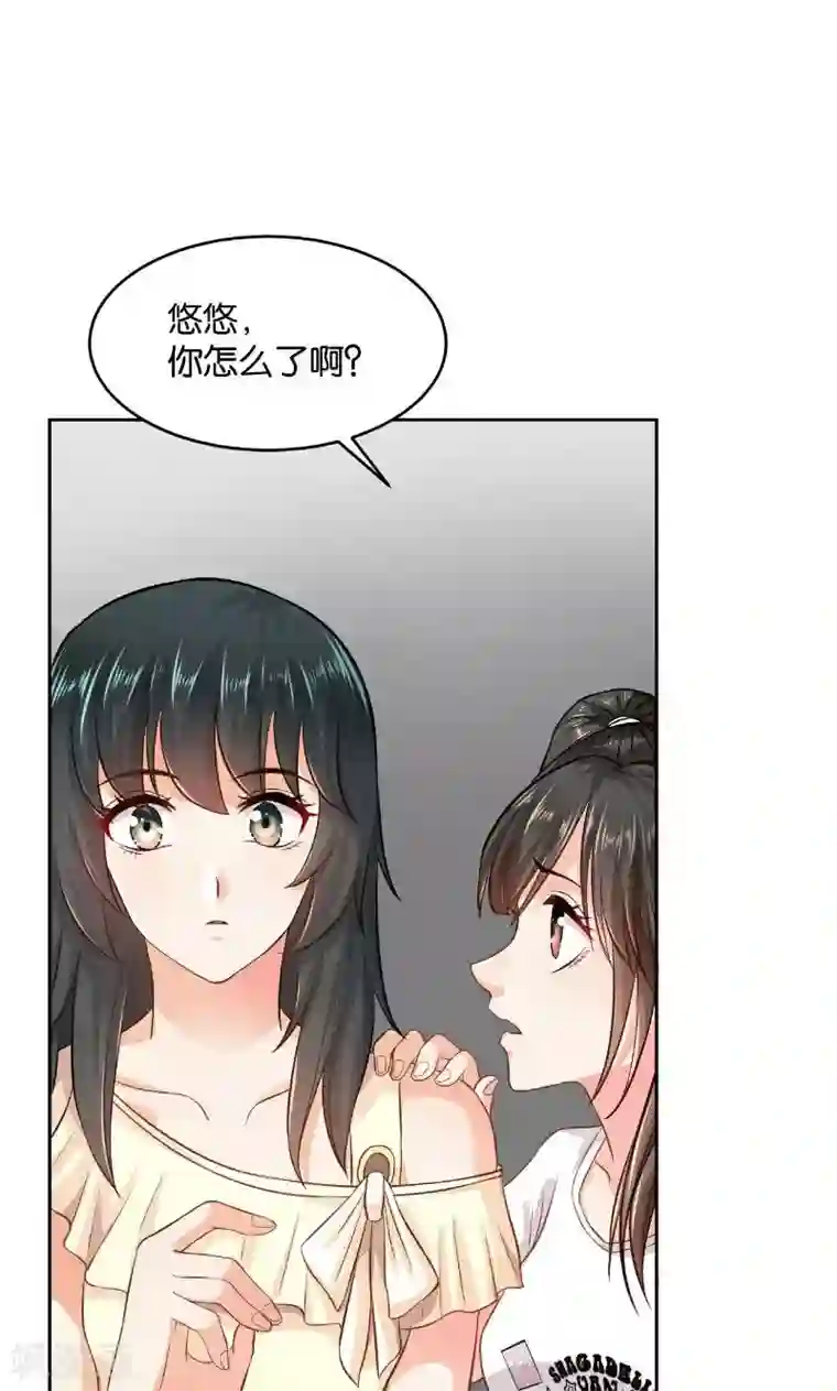 婚爱恋曲第23话