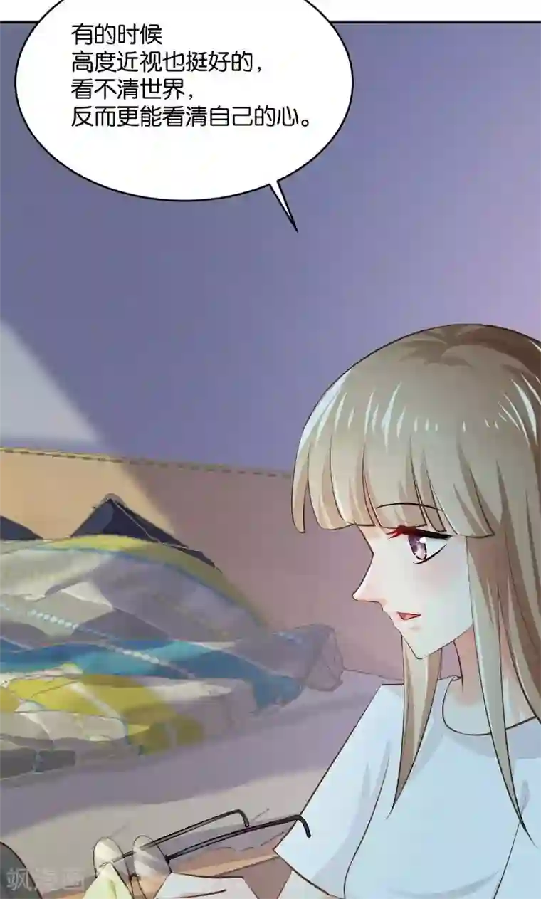 婚爱恋曲第23话