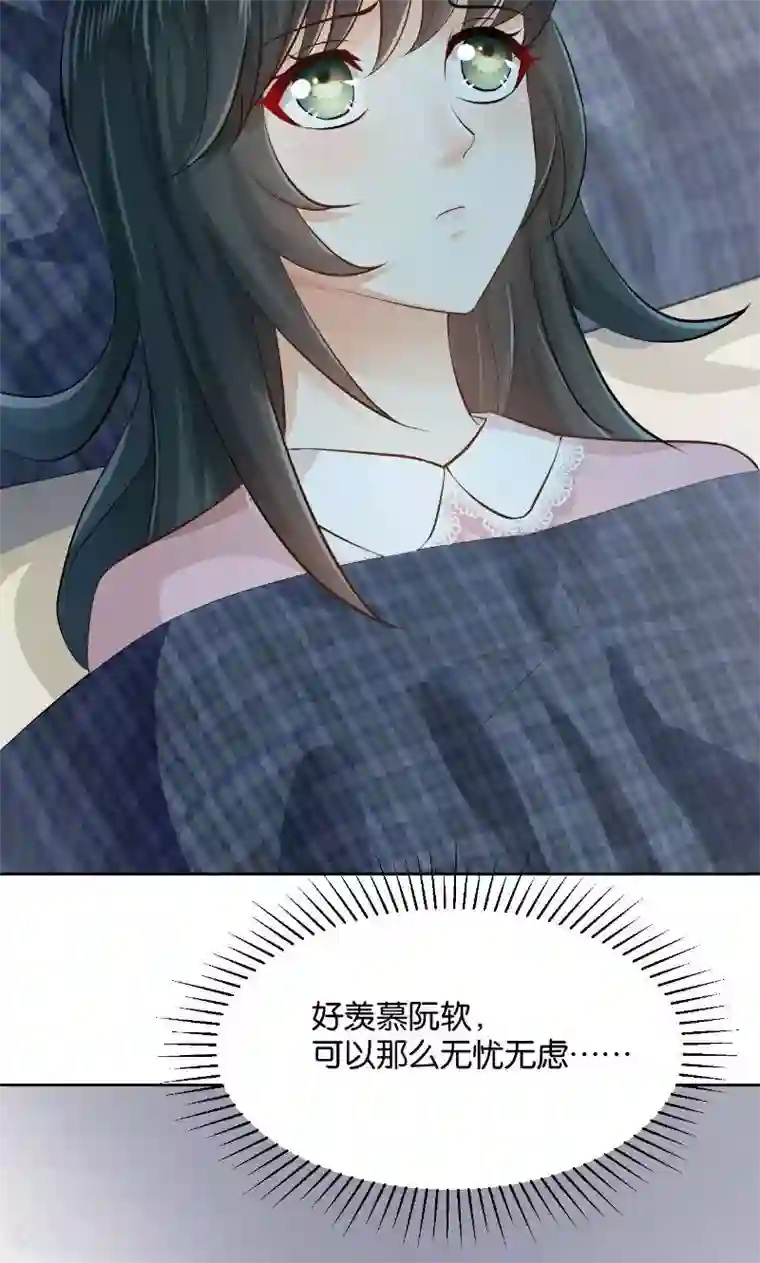 婚爱恋曲第23话