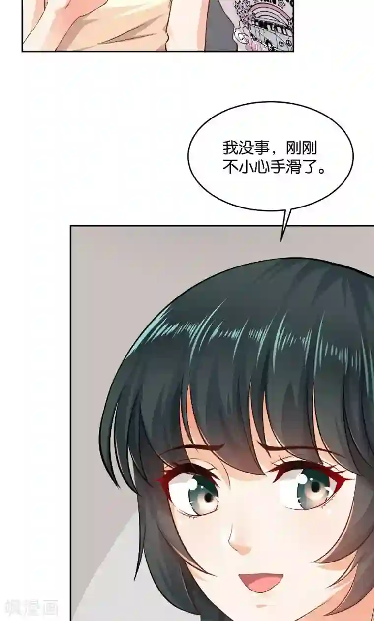 婚爱恋曲第23话