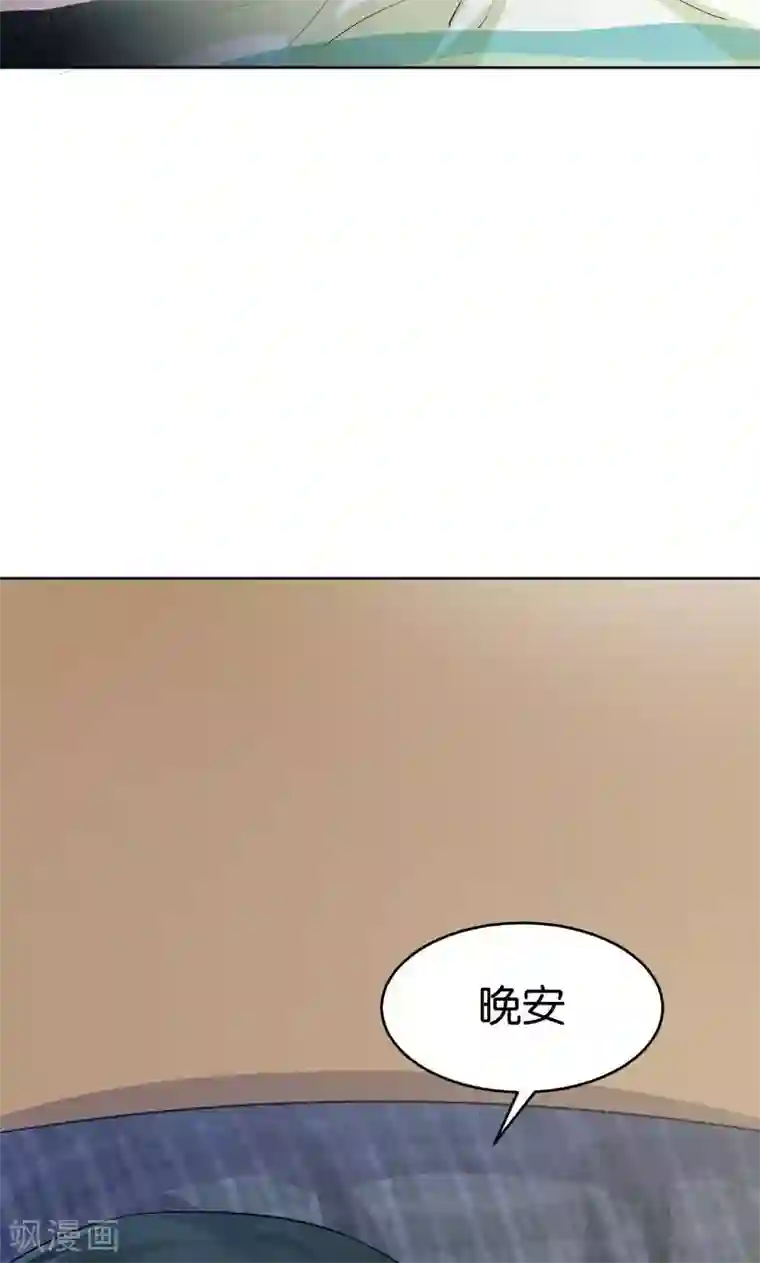 婚爱恋曲第23话