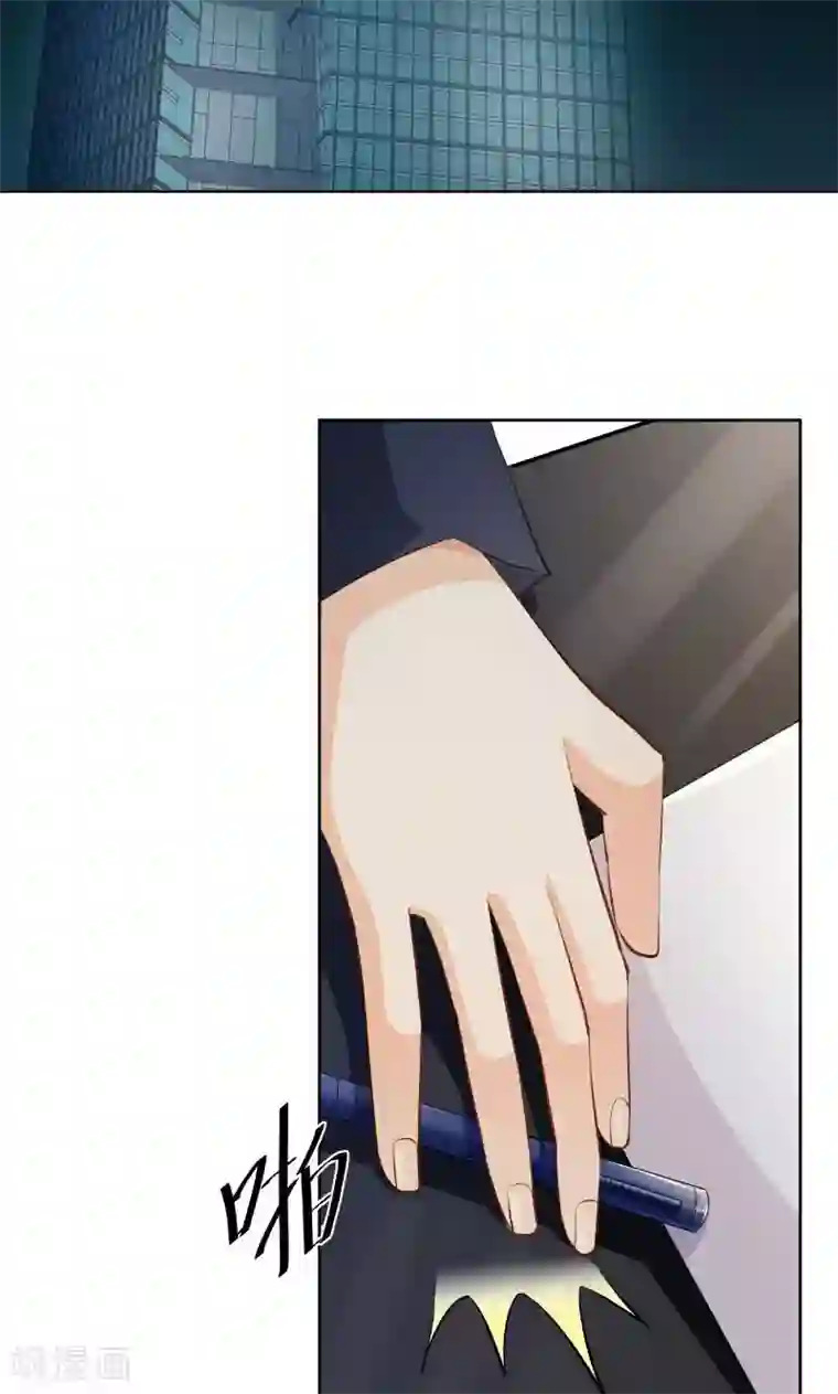 婚爱恋曲第23话