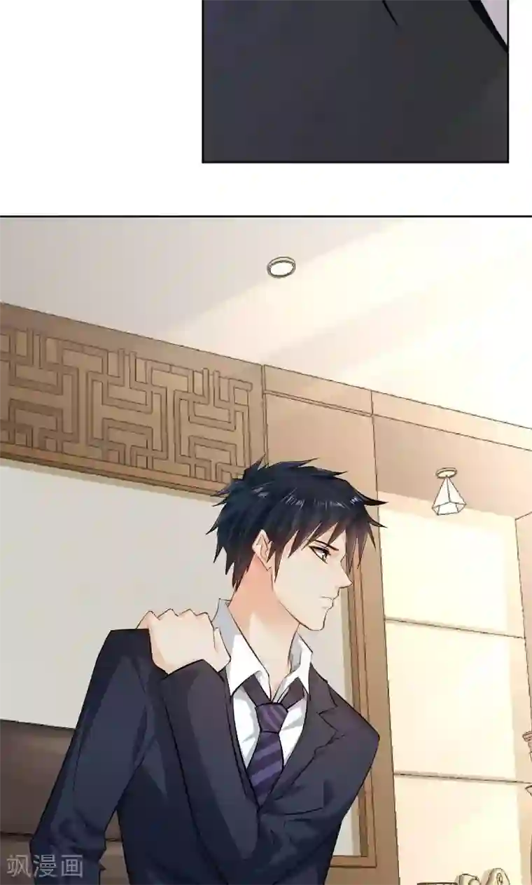 婚爱恋曲第23话