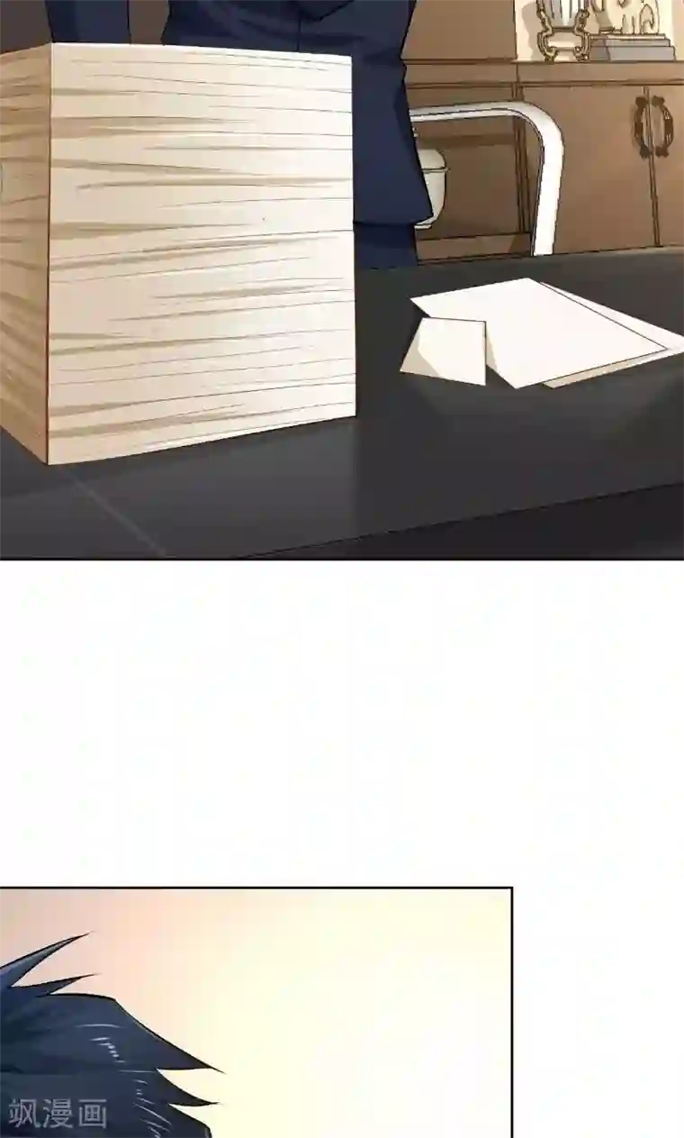 婚爱恋曲第23话