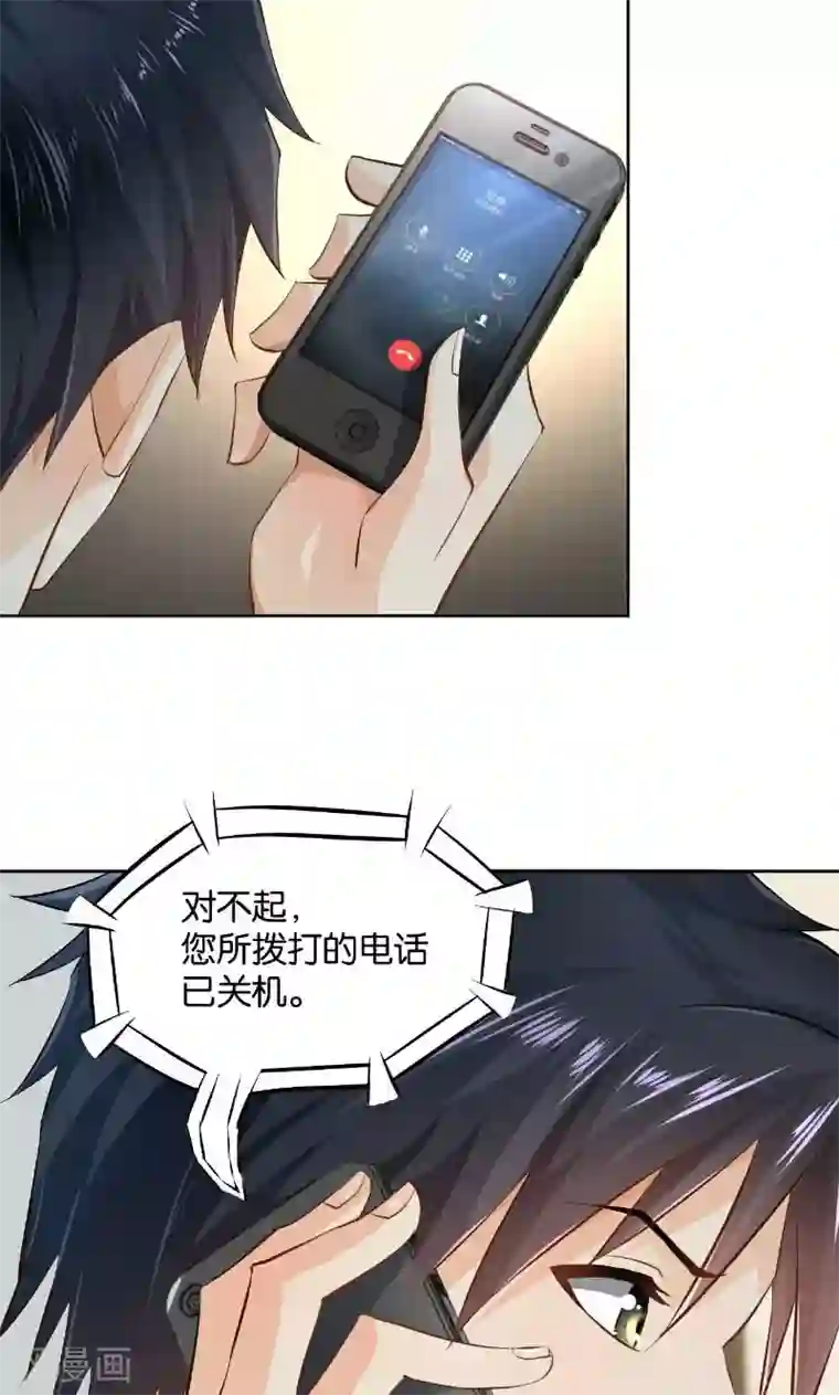 婚爱恋曲第23话