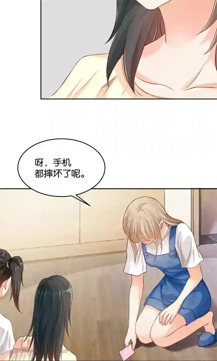 婚爱恋曲第23话