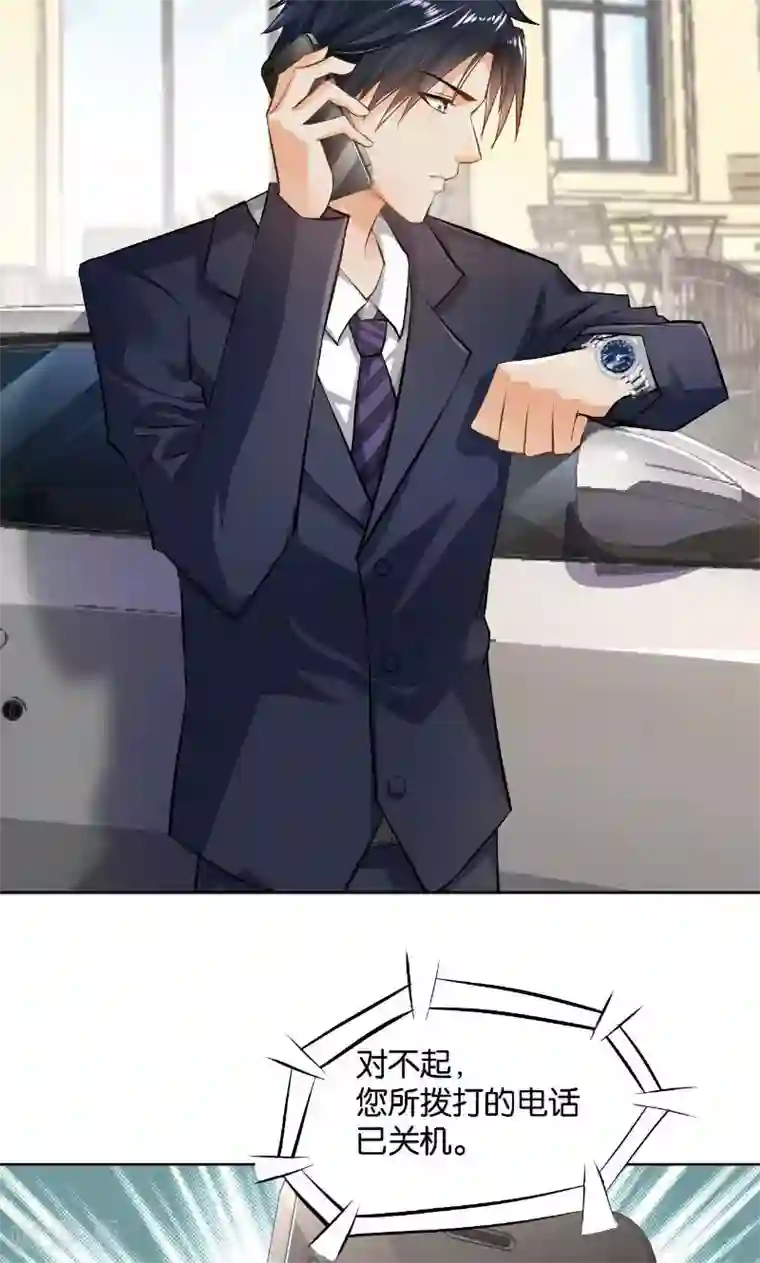 婚爱恋曲第23话