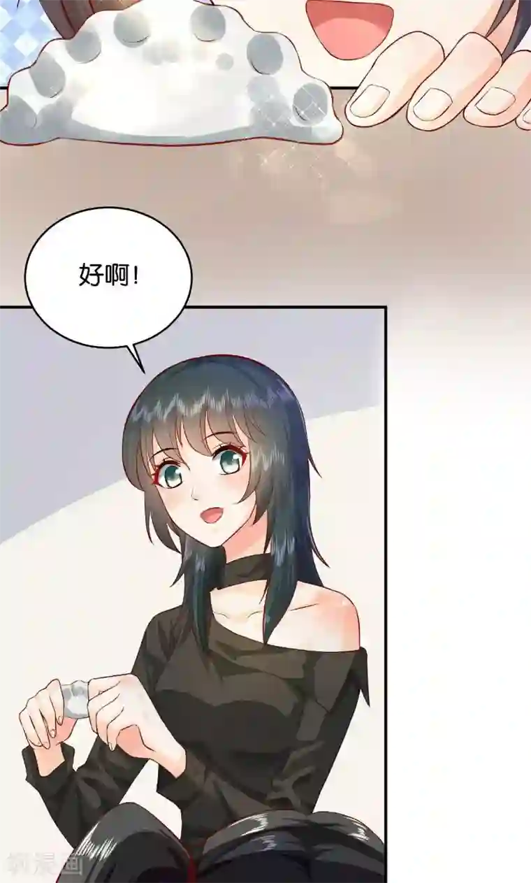 婚爱恋曲第24话