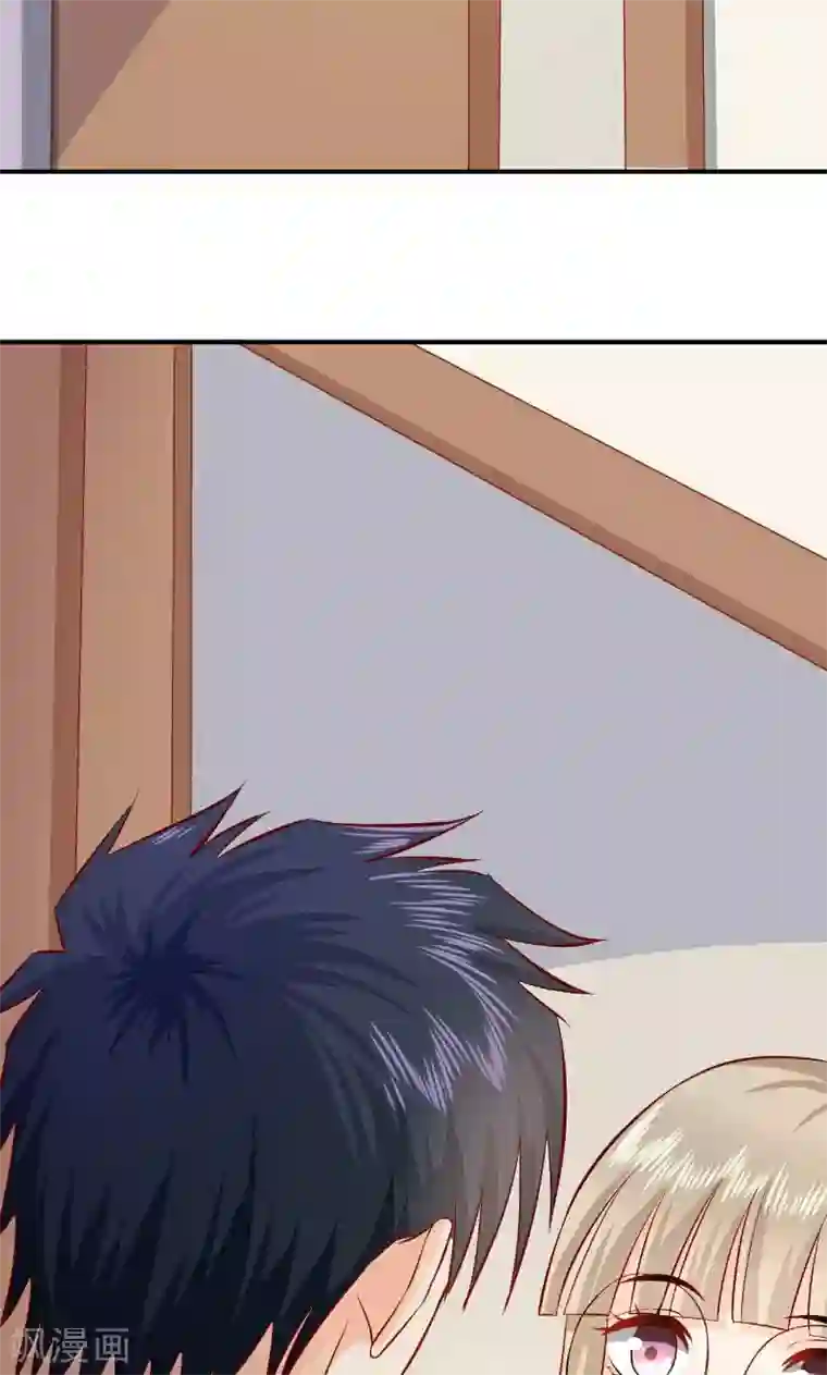 婚爱恋曲第24话