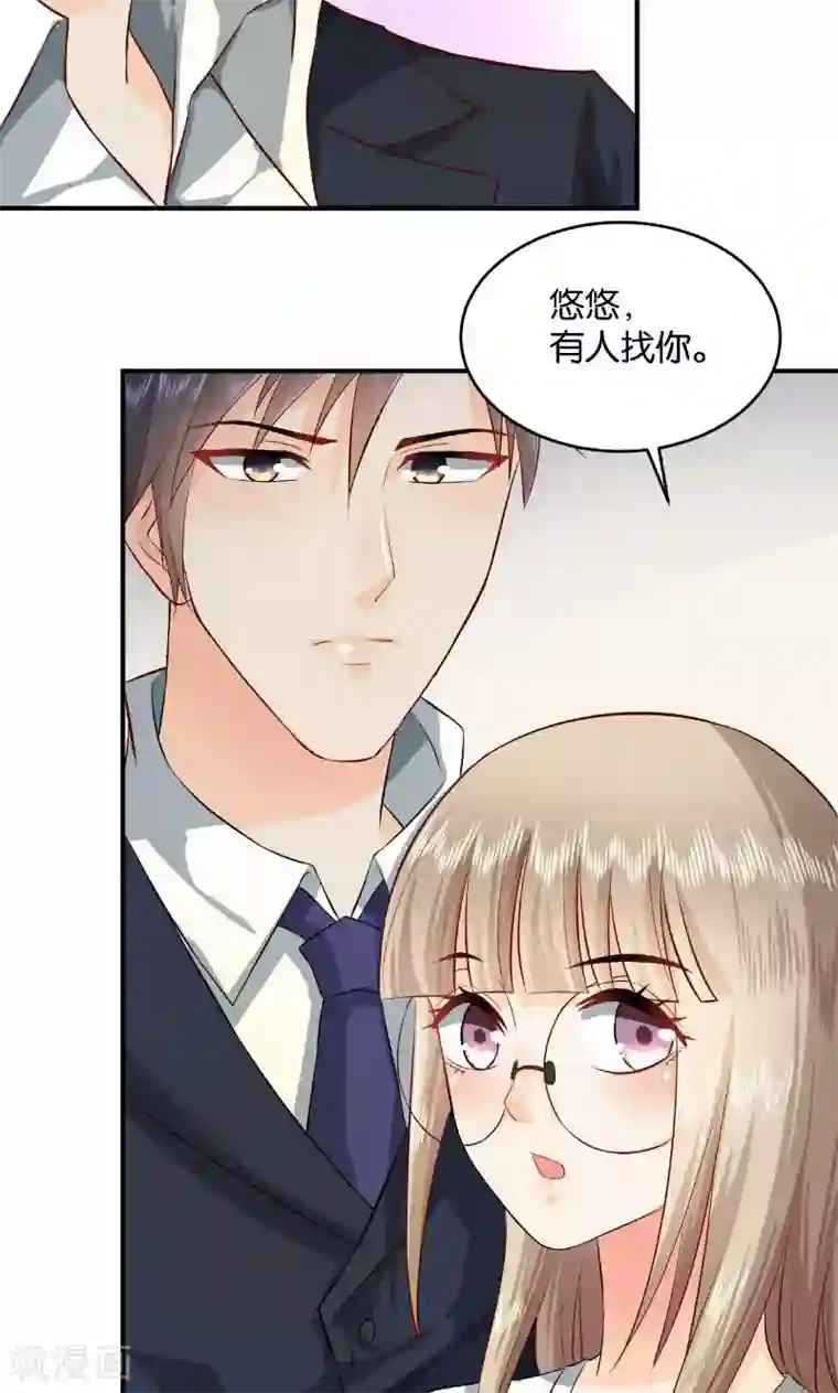 婚爱恋曲第24话