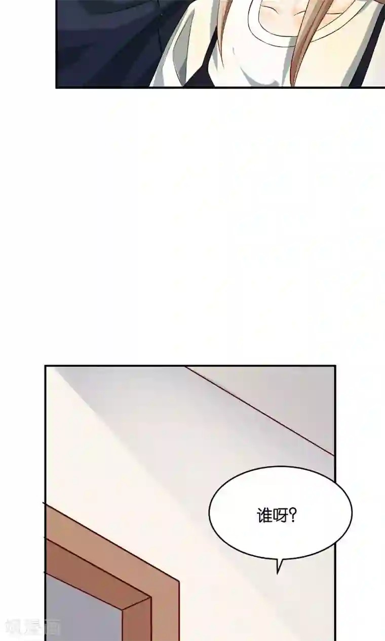 婚爱恋曲第24话