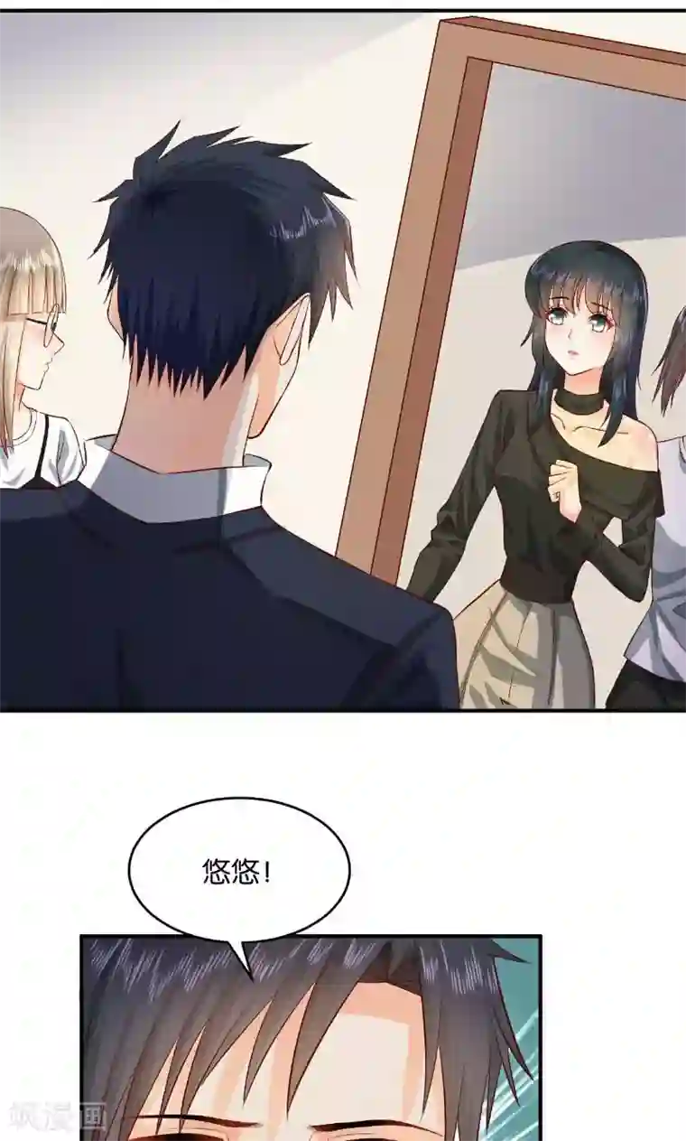 婚爱恋曲第24话