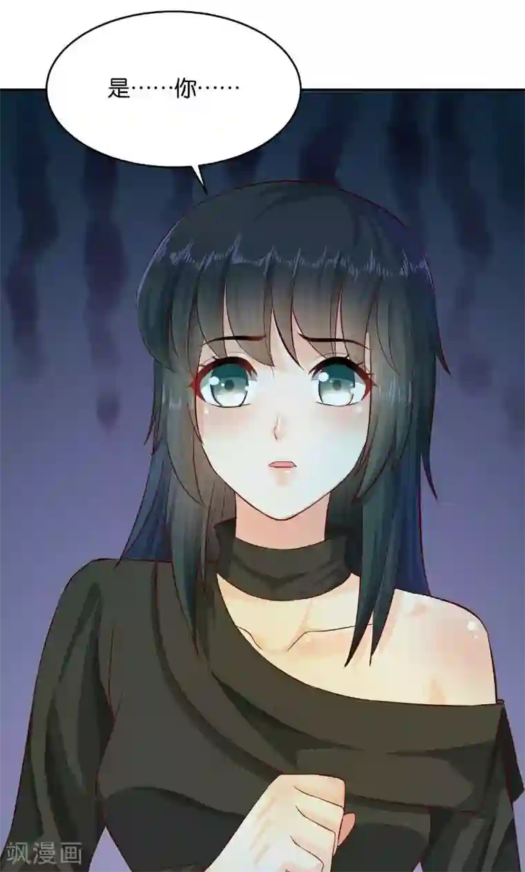 婚爱恋曲第24话