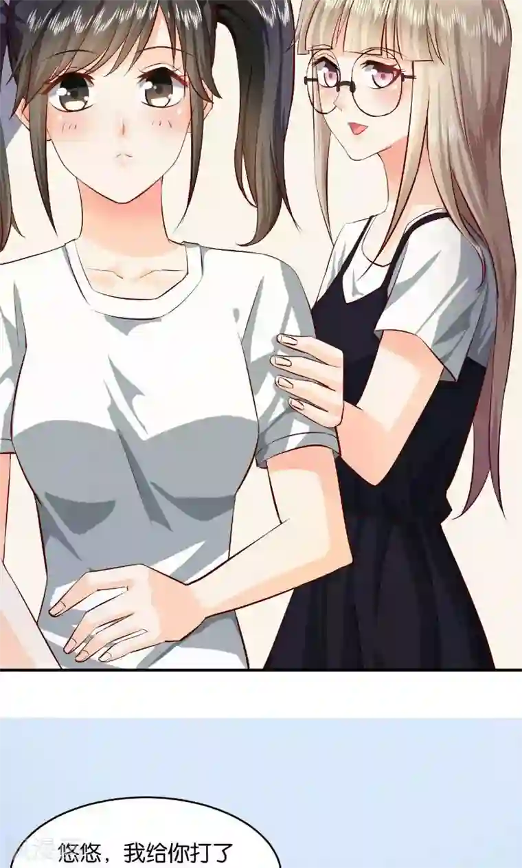 婚爱恋曲第24话