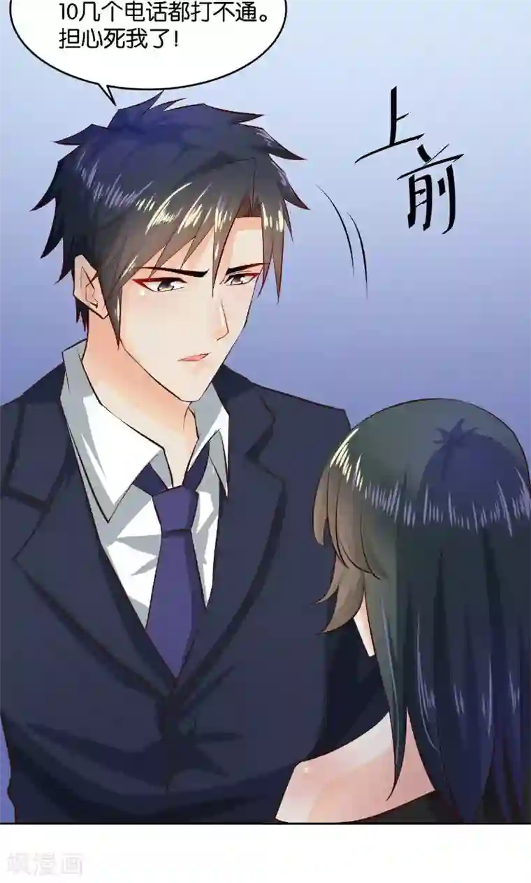 婚爱恋曲第24话