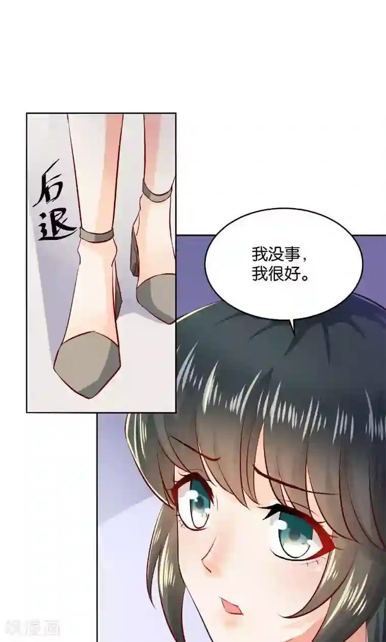 婚爱恋曲第24话