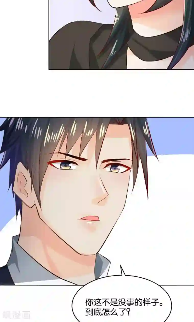 婚爱恋曲第24话