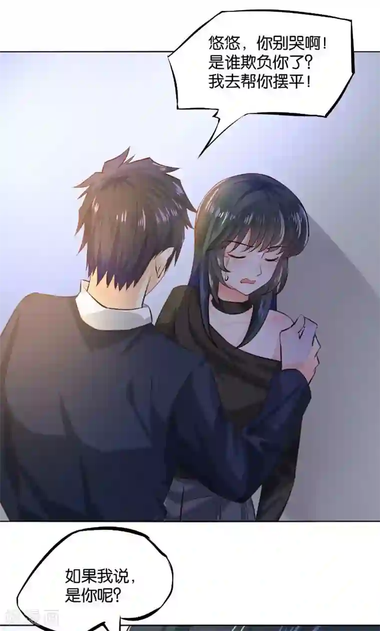 婚爱恋曲第24话