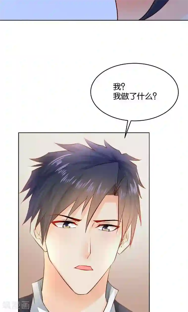 婚爱恋曲第24话