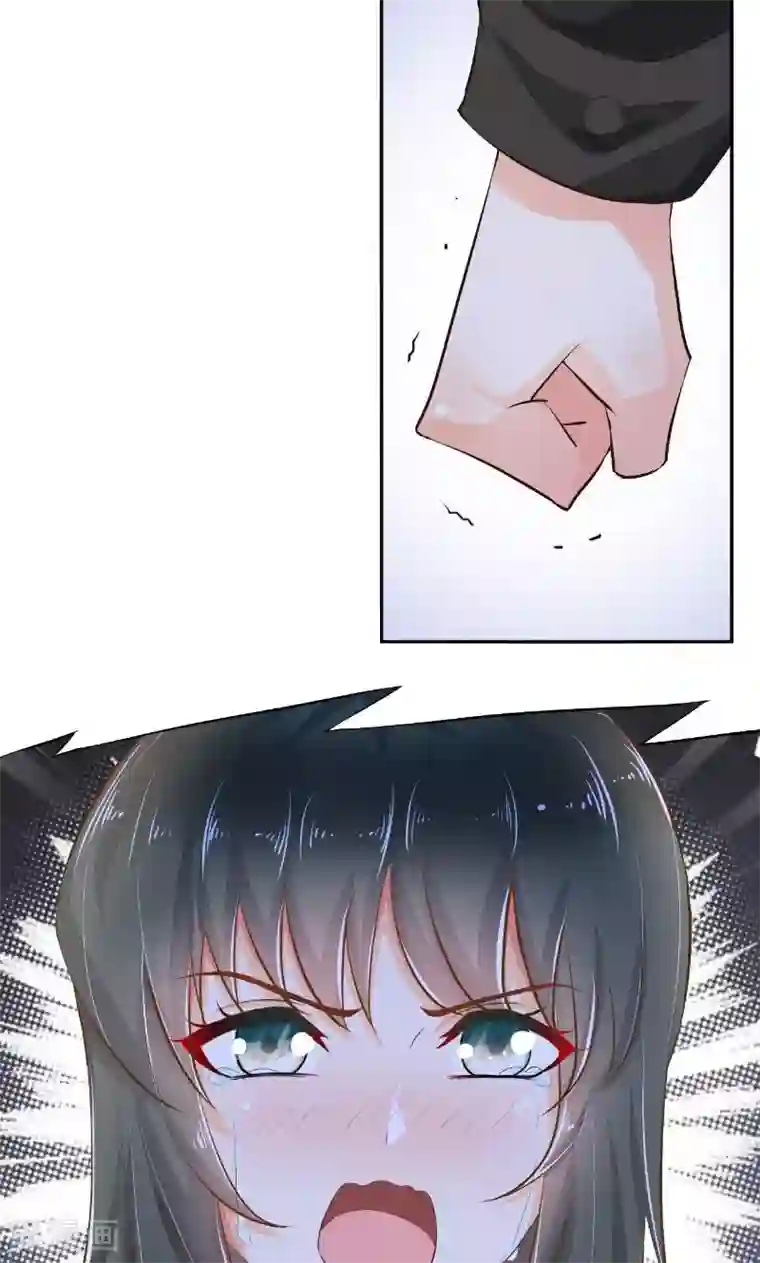 婚爱恋曲第24话