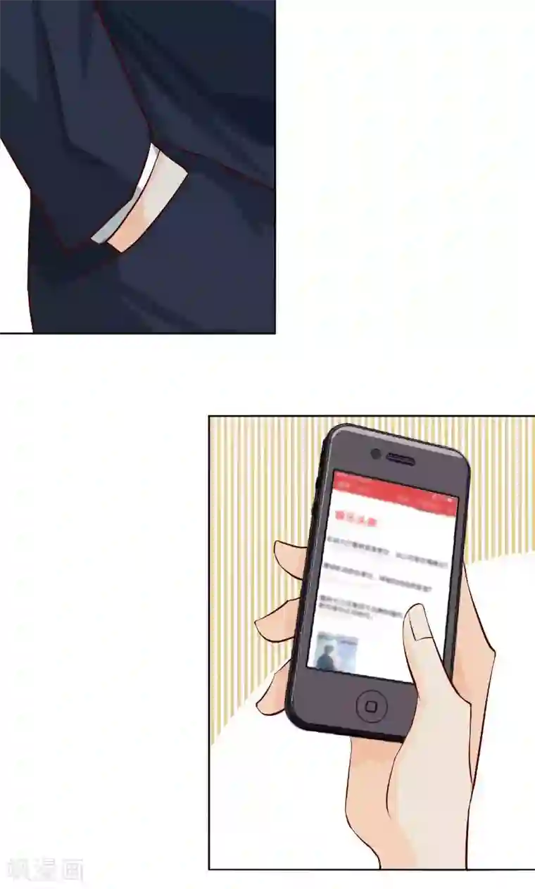 婚爱恋曲第24话