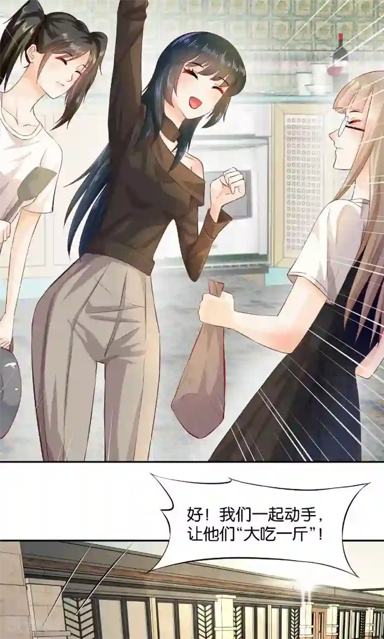 婚爱恋曲第24话