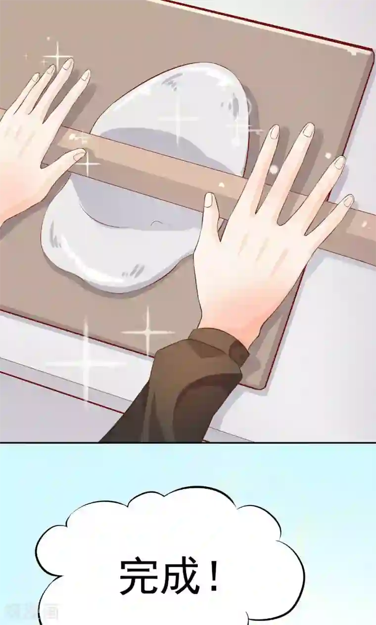 婚爱恋曲第24话