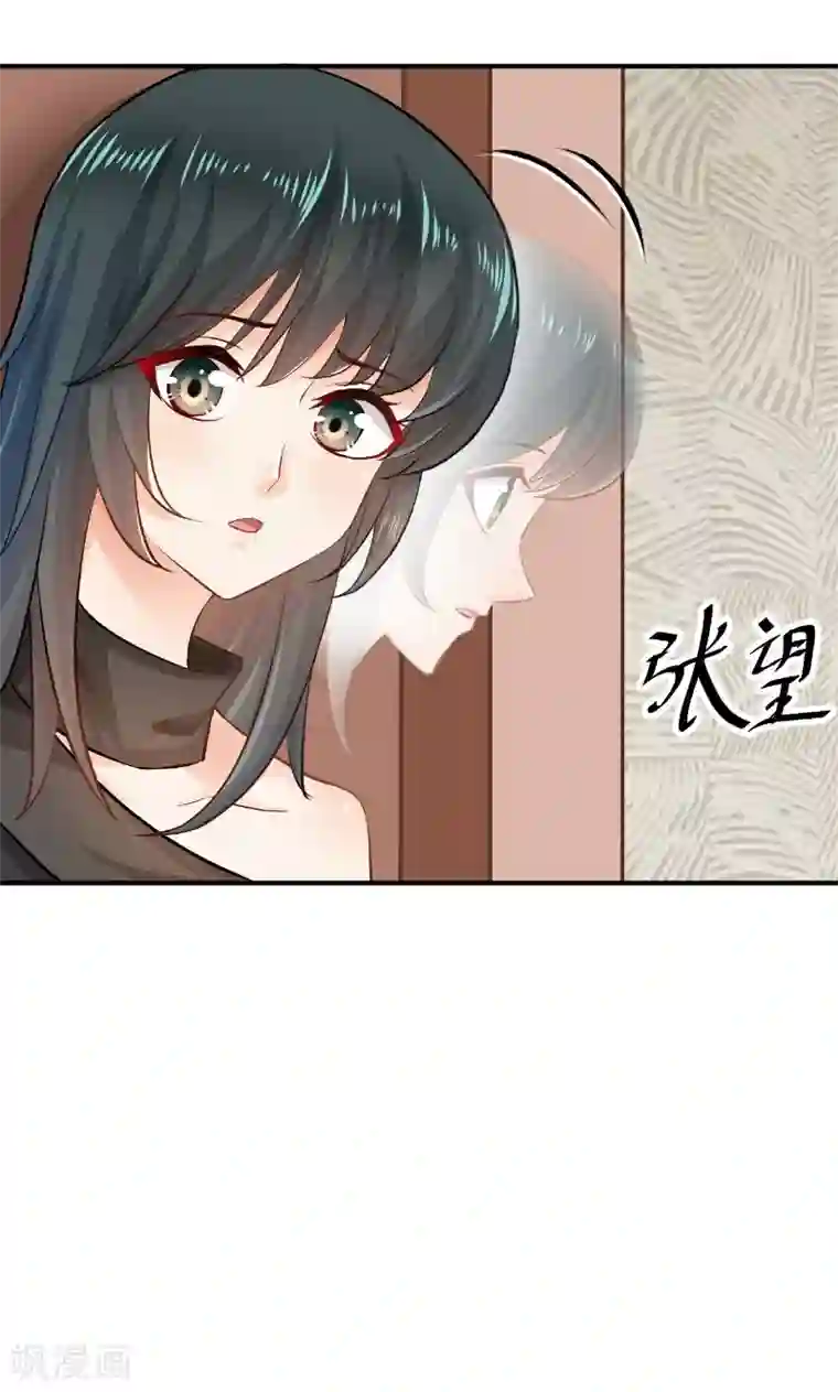 婚爱恋曲第25话