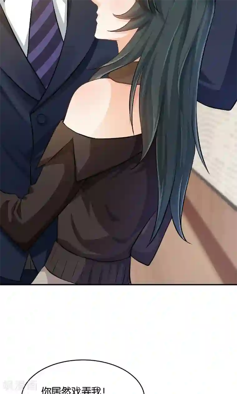 婚爱恋曲第25话