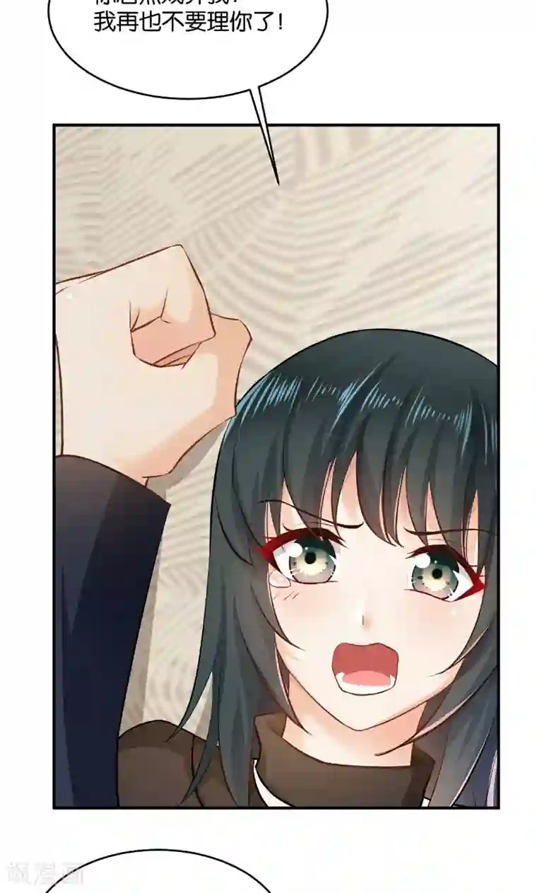 婚爱恋曲第25话