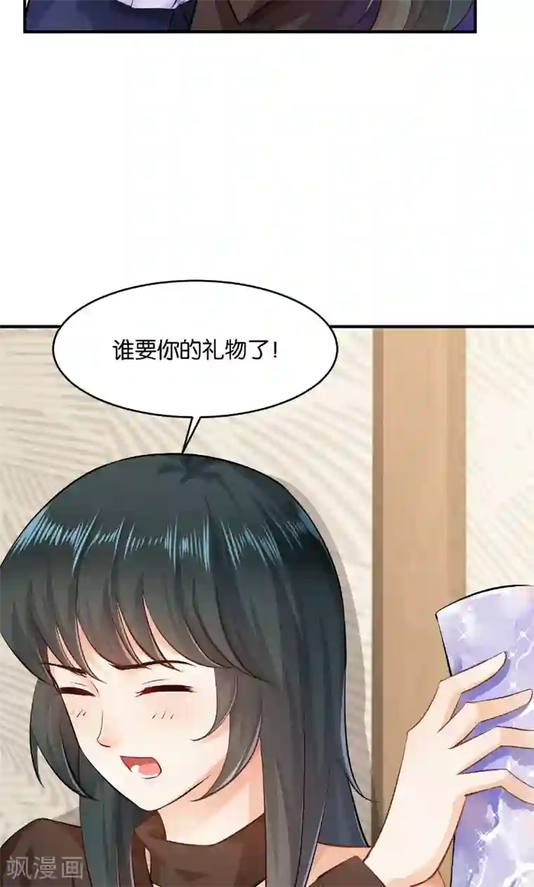 婚爱恋曲第25话