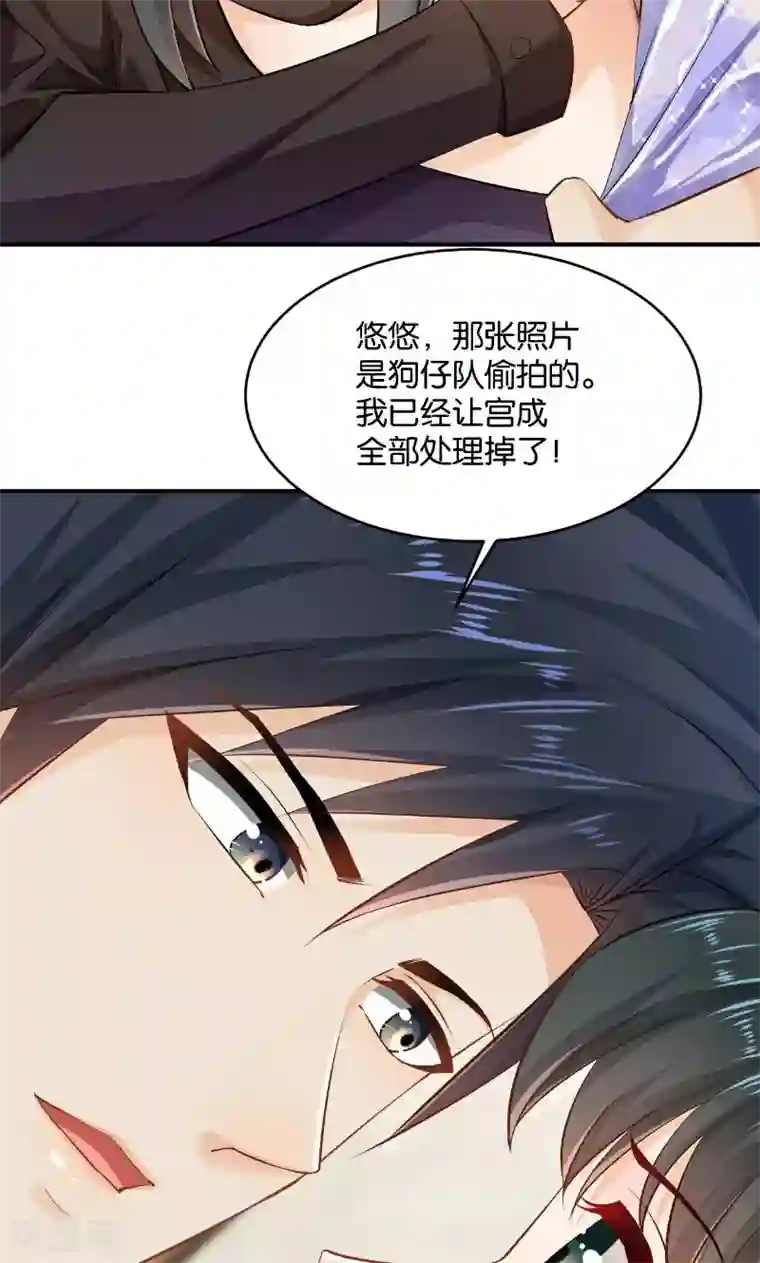 婚爱恋曲第25话