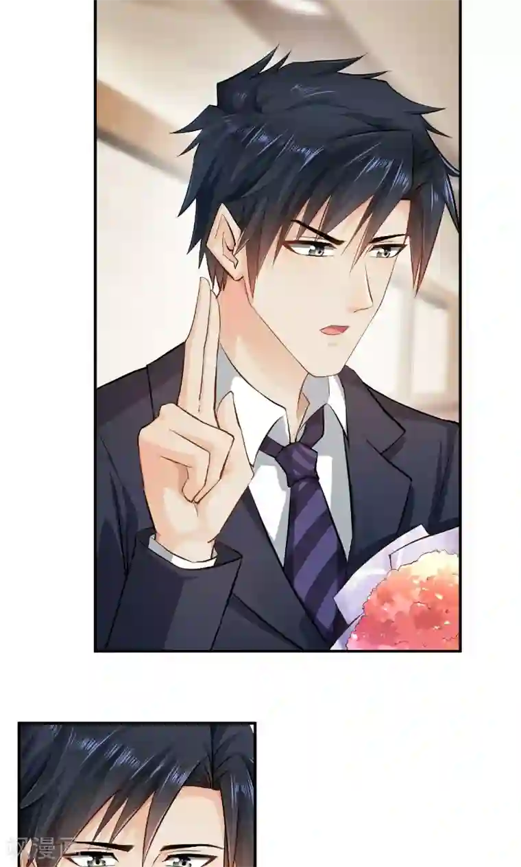 婚爱恋曲第25话