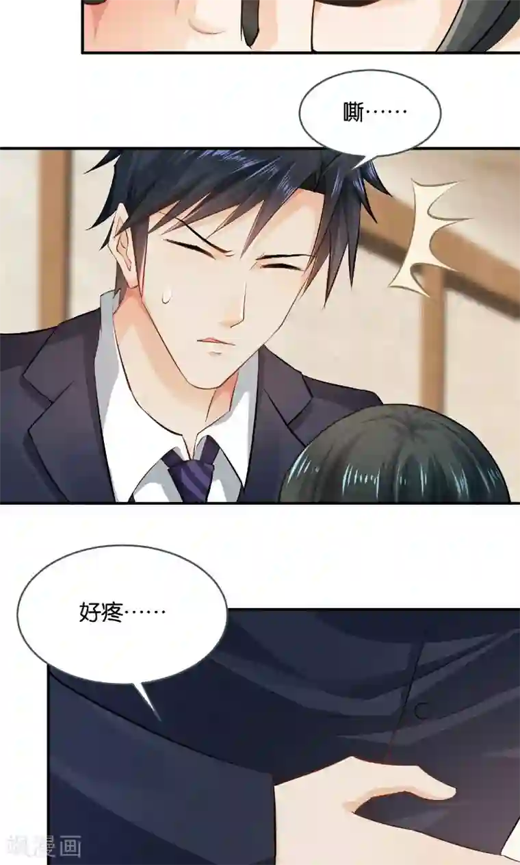 婚爱恋曲第25话