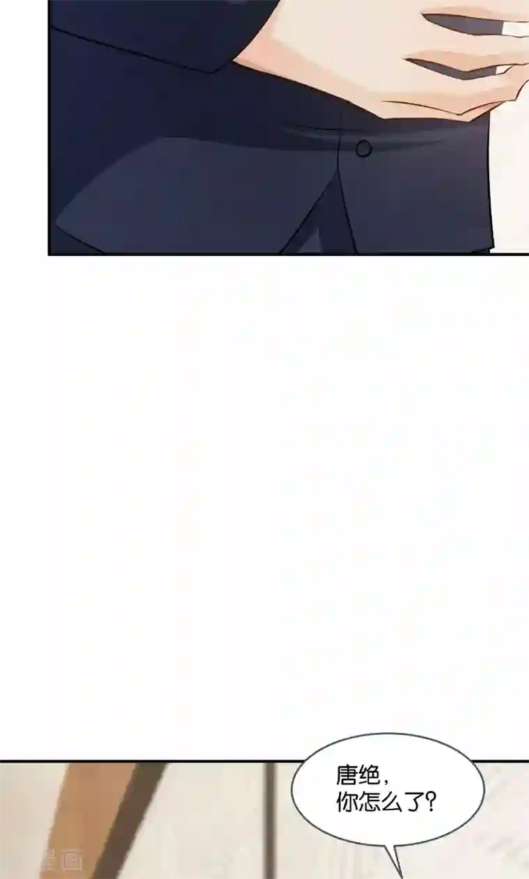 婚爱恋曲第25话