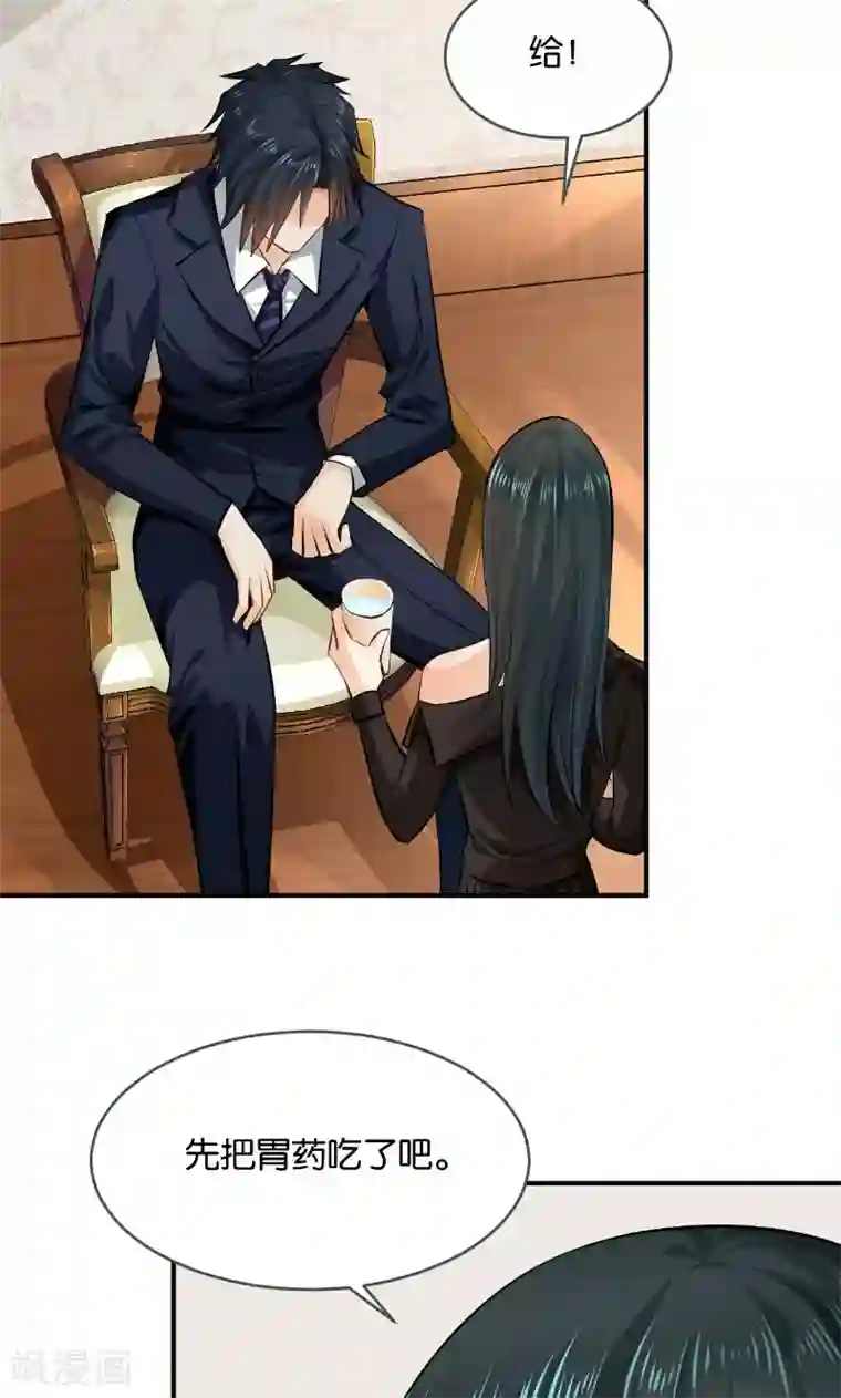 婚爱恋曲第25话