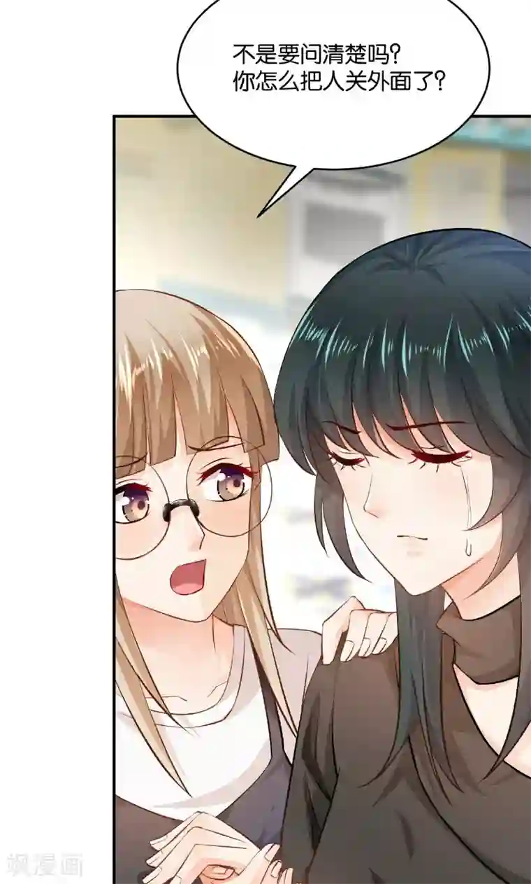 婚爱恋曲第25话