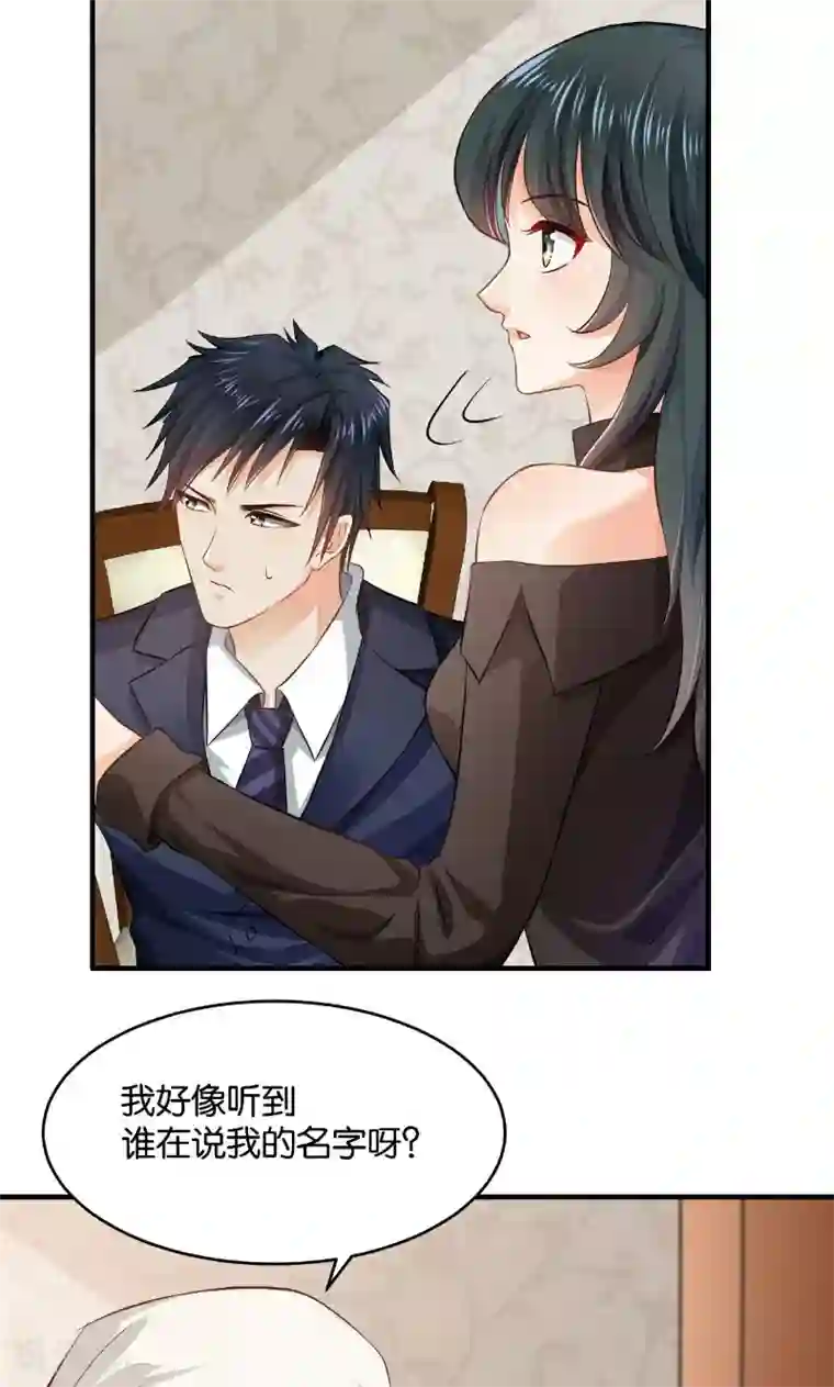 婚爱恋曲第25话