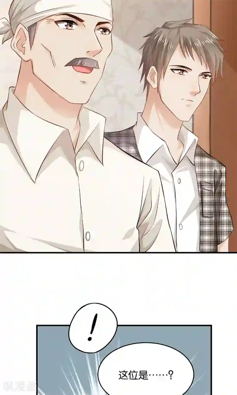 婚爱恋曲第25话