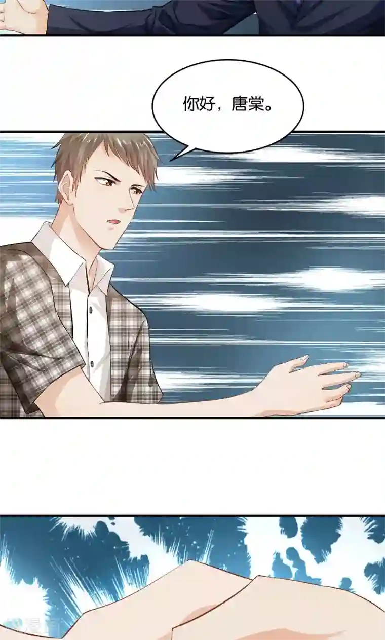 婚爱恋曲第25话