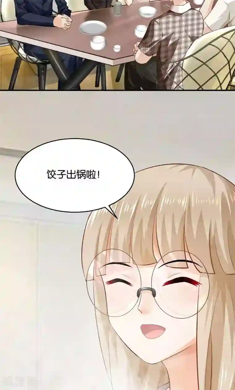 婚爱恋曲第26话