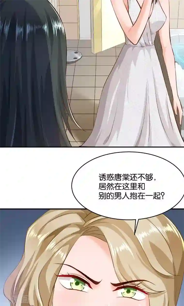 婚爱恋曲第26话