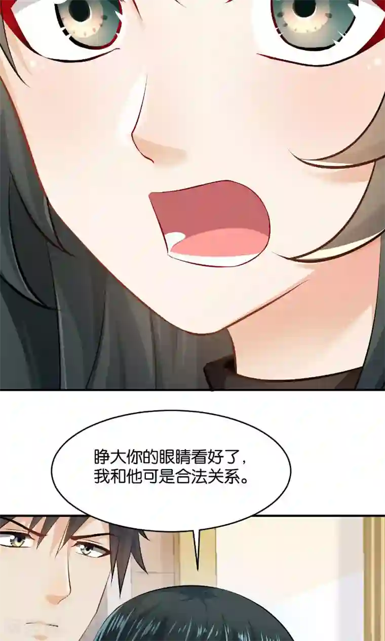 婚爱恋曲第26话