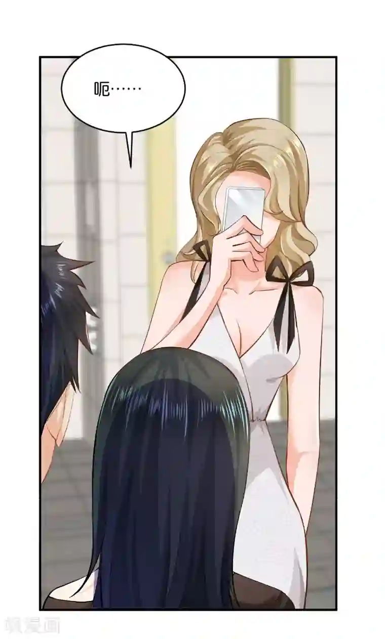 婚爱恋曲第26话